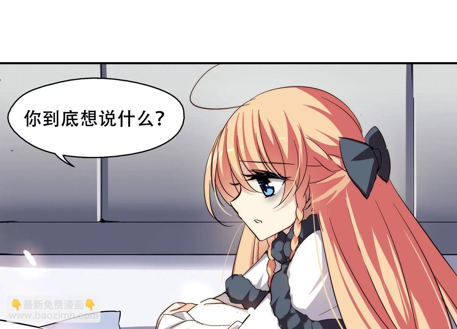 第257话  重新振作237