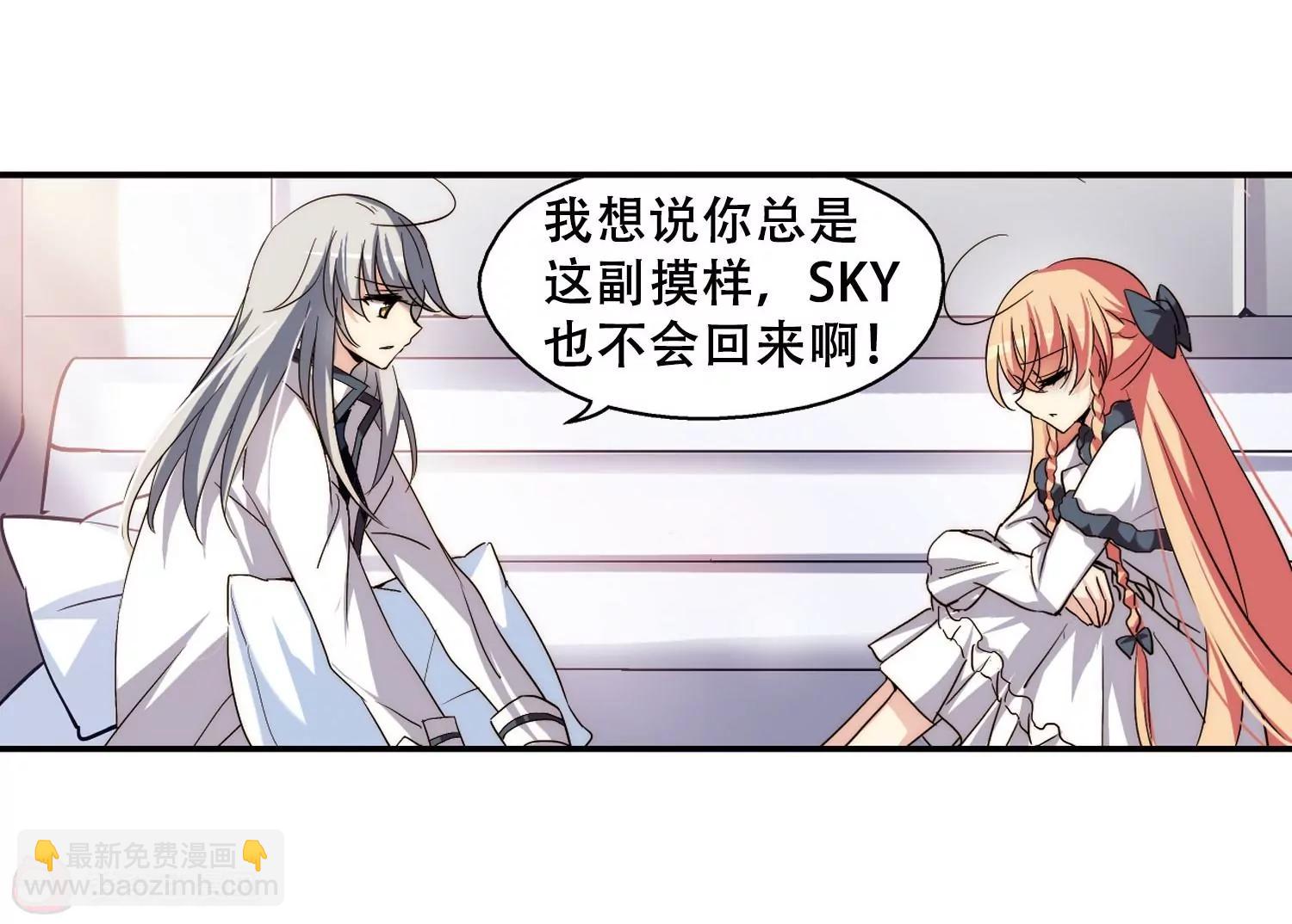 第257话  重新振作239