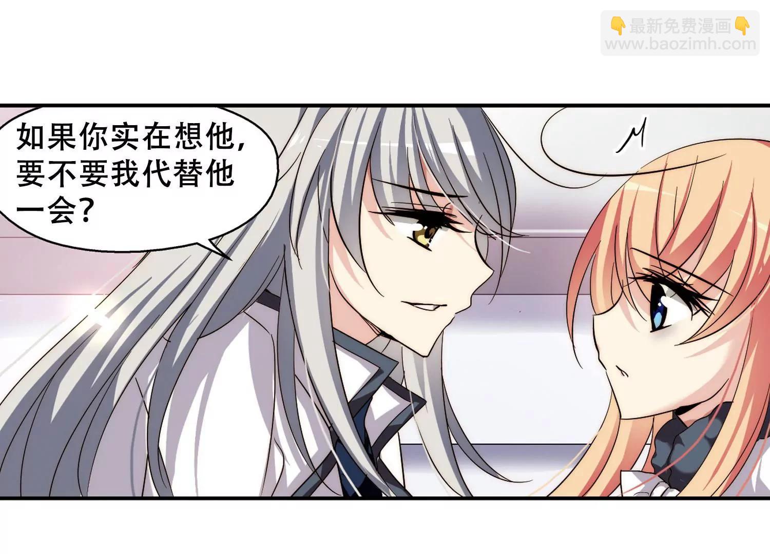 第257话  重新振作240