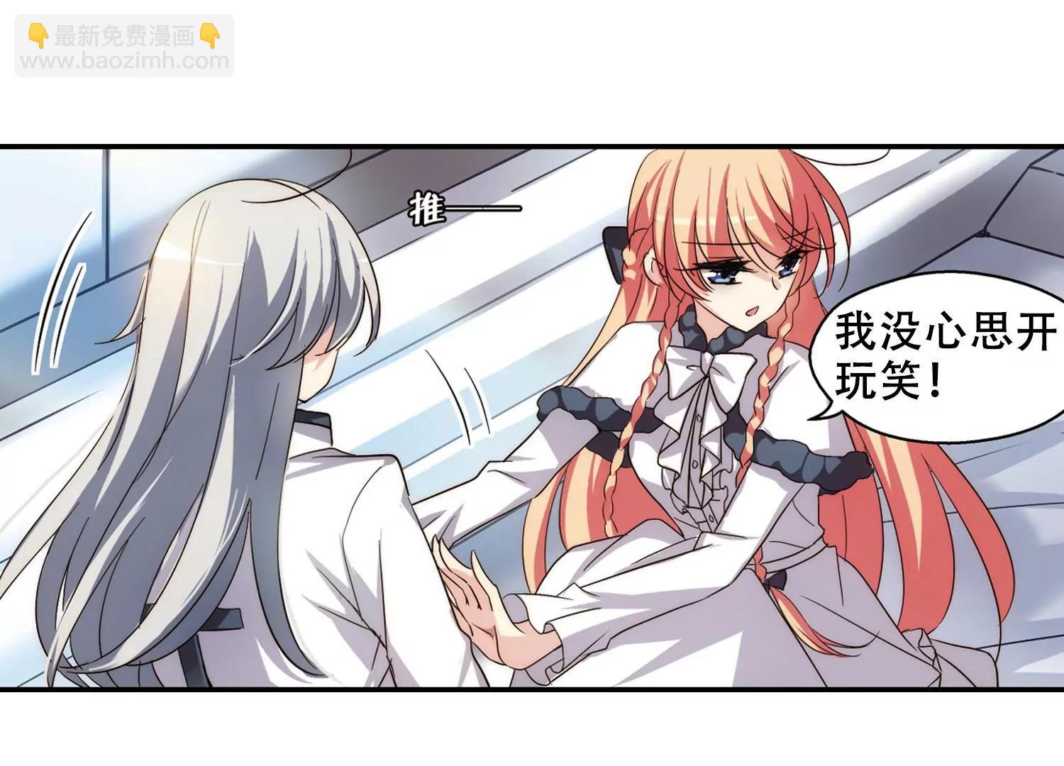 第257话  重新振作242