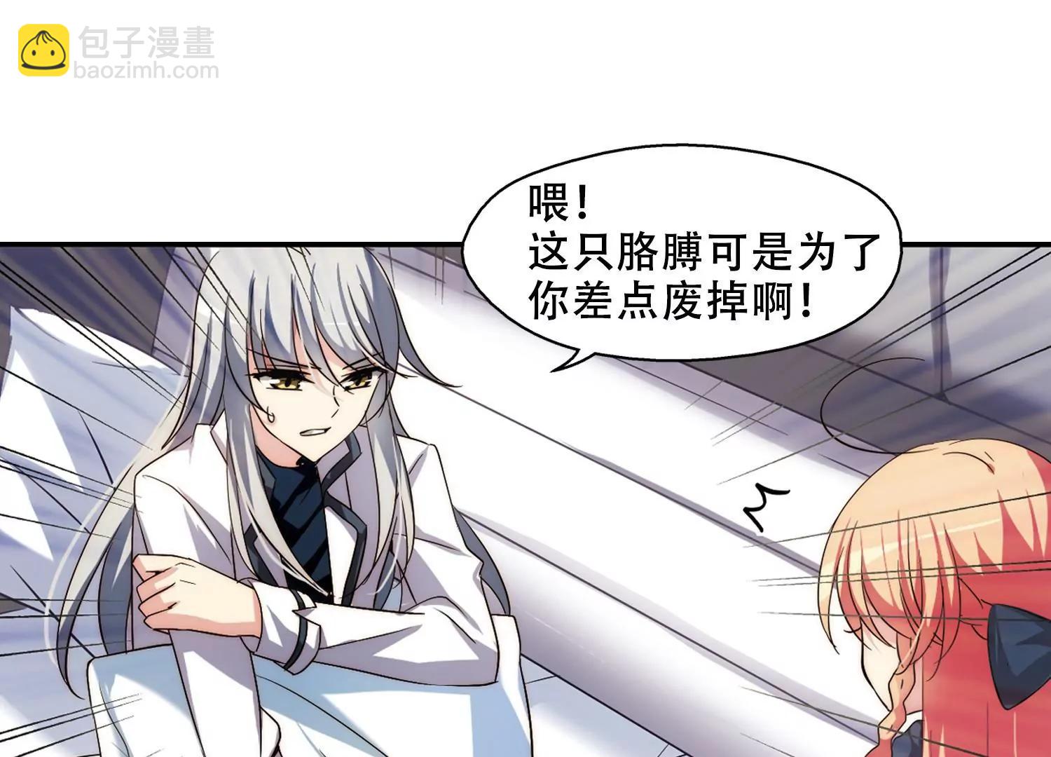 第257话  重新振作245