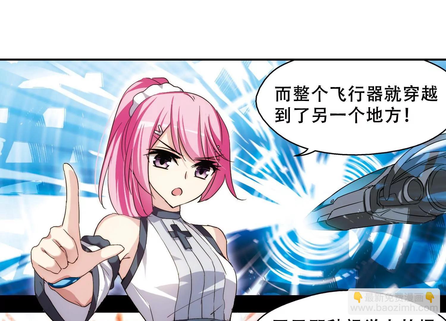 第257话  重新振作25