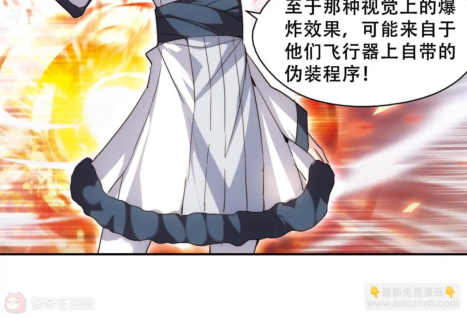 第257话  重新振作26