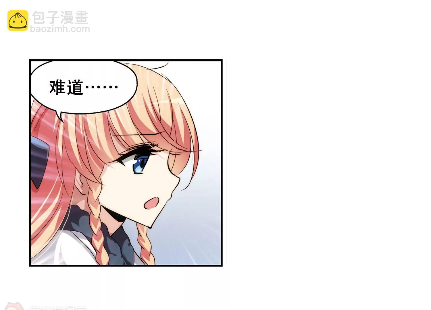 第257话  重新振作27