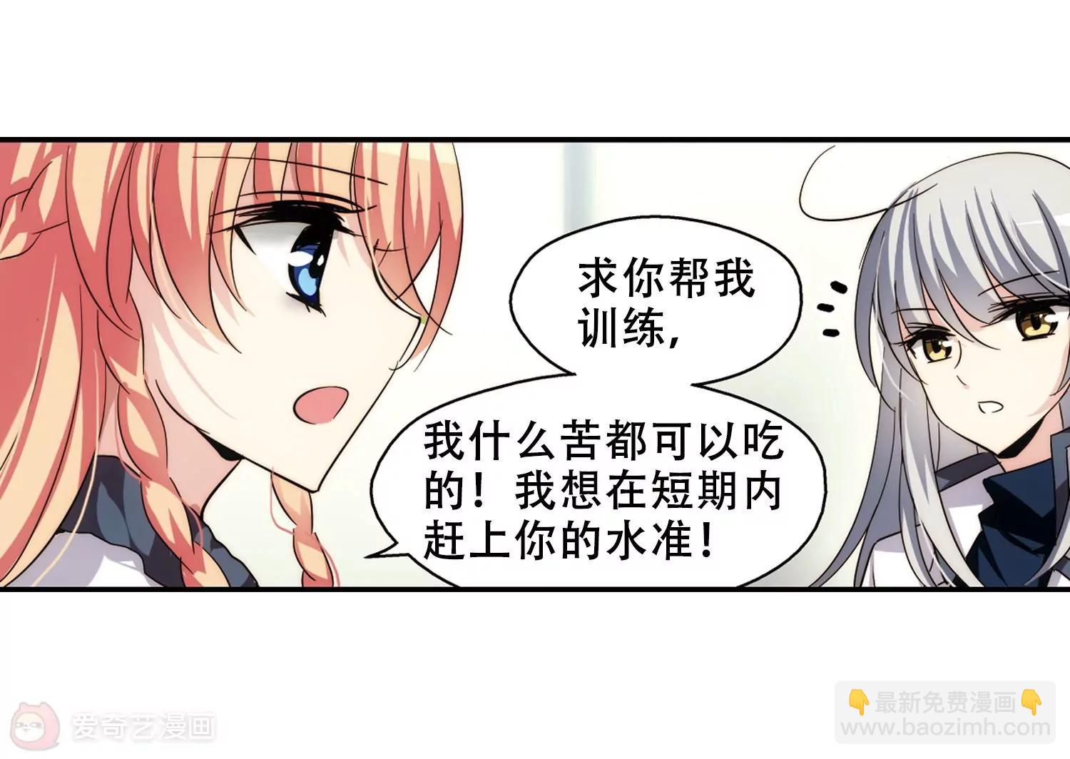 第258话  重新振作315