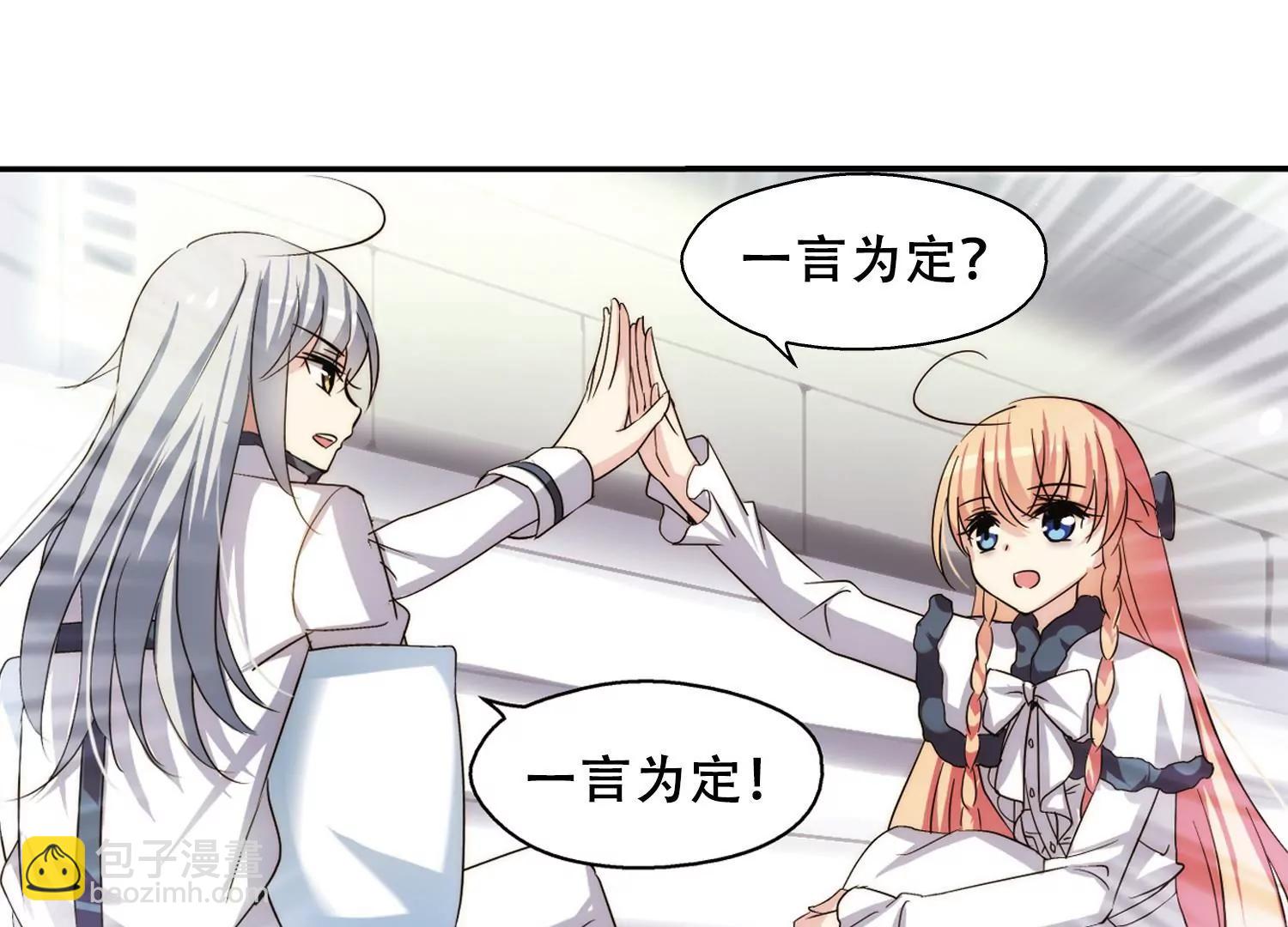 第258话  重新振作322
