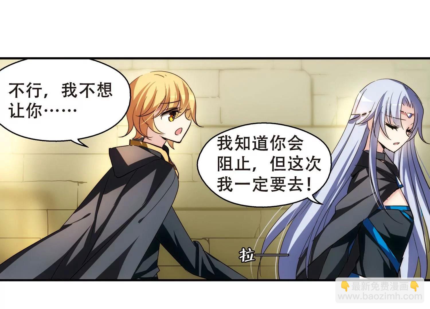 第258话  重新振作348