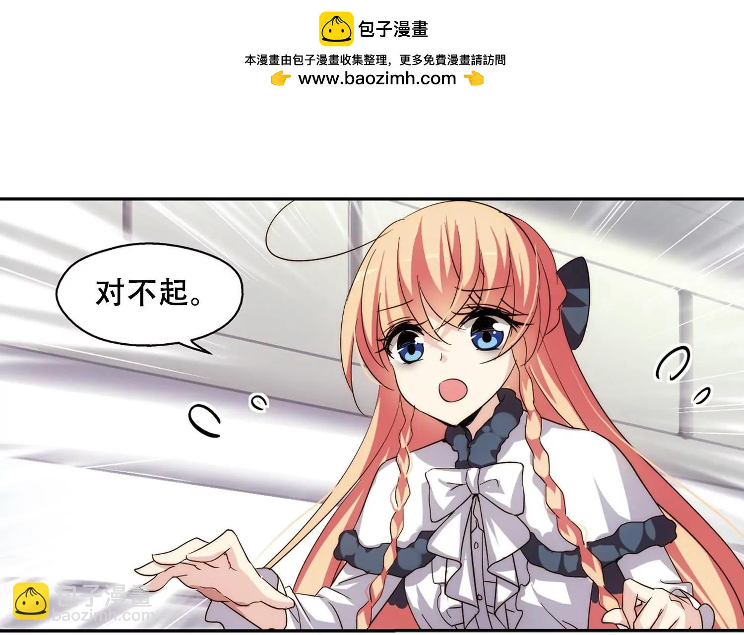 第258话  重新振作35