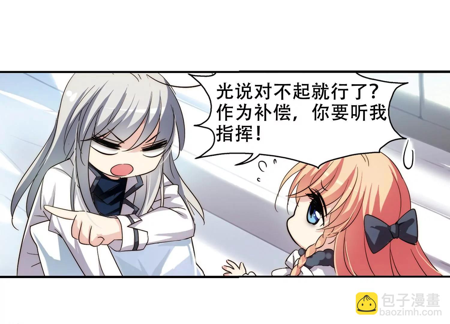 第258话  重新振作37