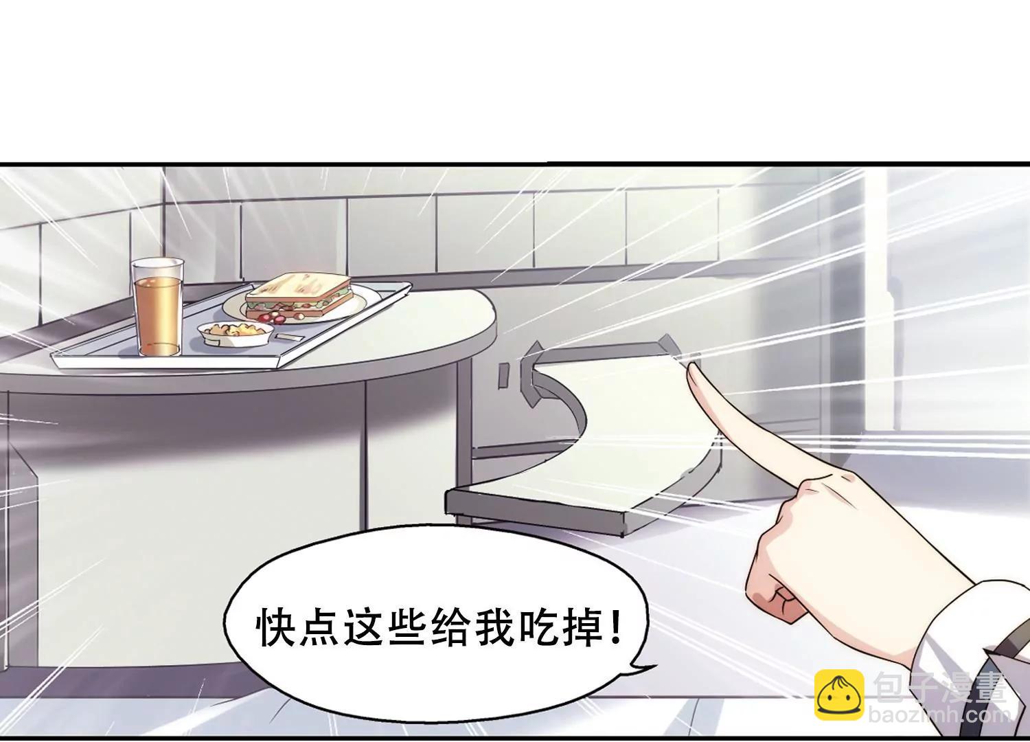 第258话  重新振作39