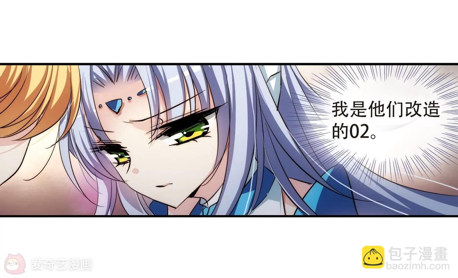 第259话  冰冷杀意111