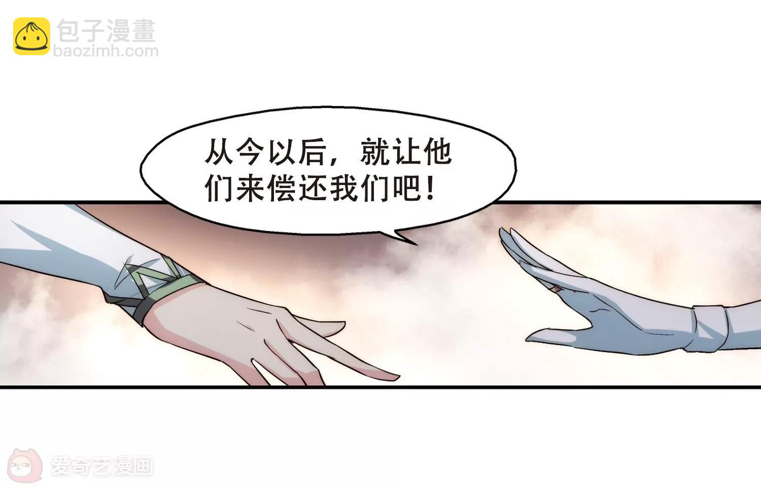 第259话  冰冷杀意112