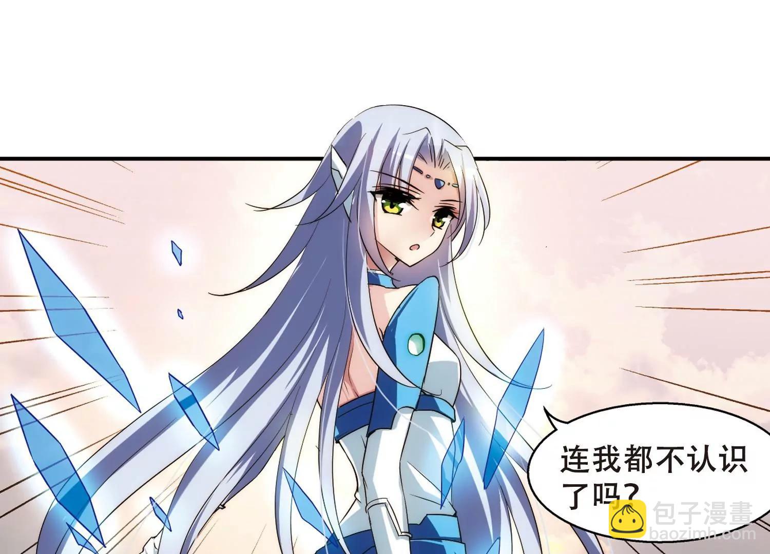 第259话  冰冷杀意117