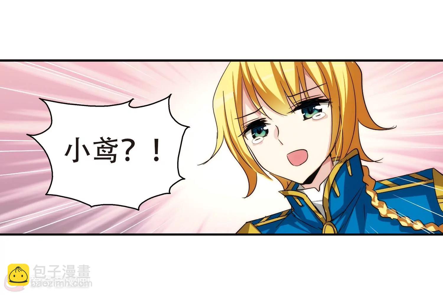 第259话  冰冷杀意121