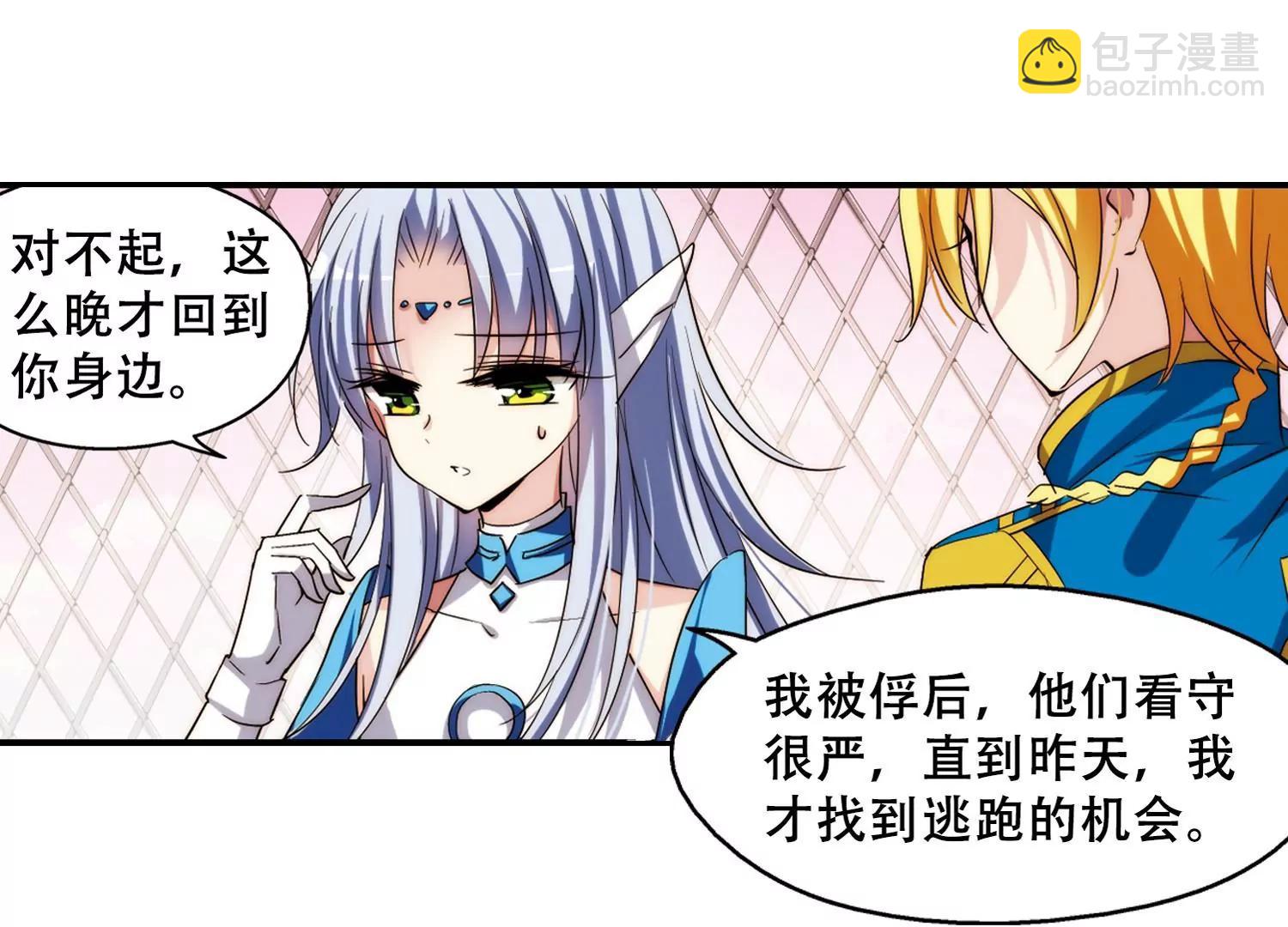 第259话  冰冷杀意124