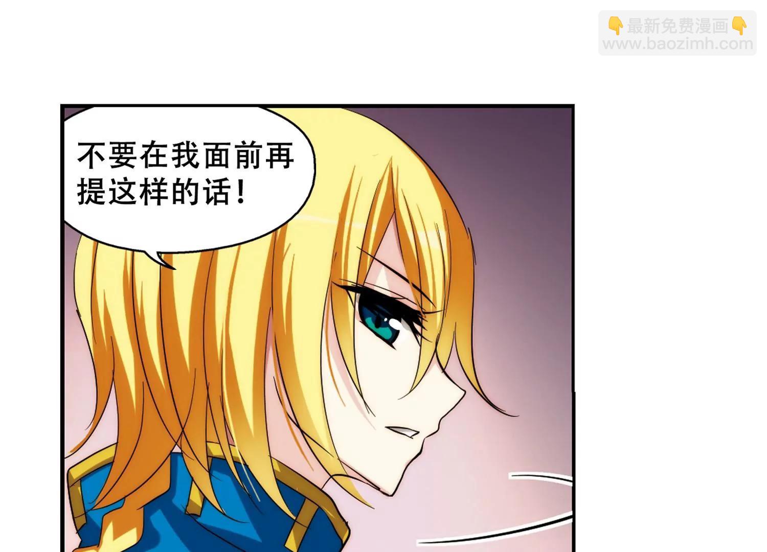 第259话  冰冷杀意130