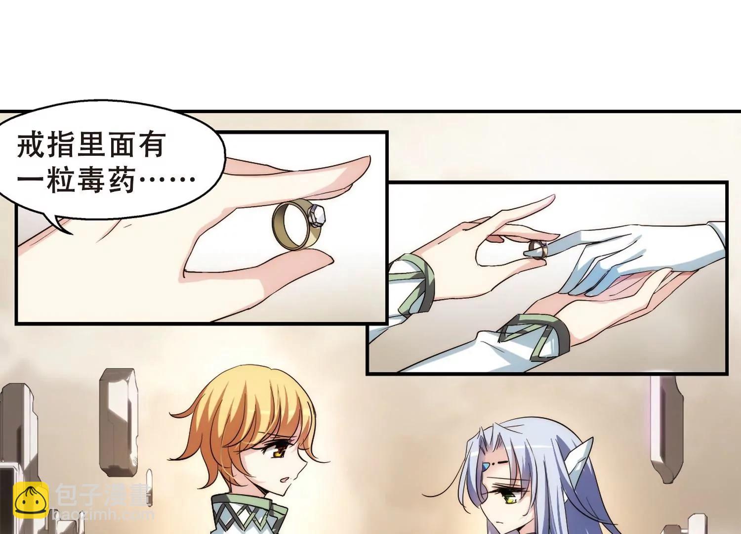 第259话  冰冷杀意15