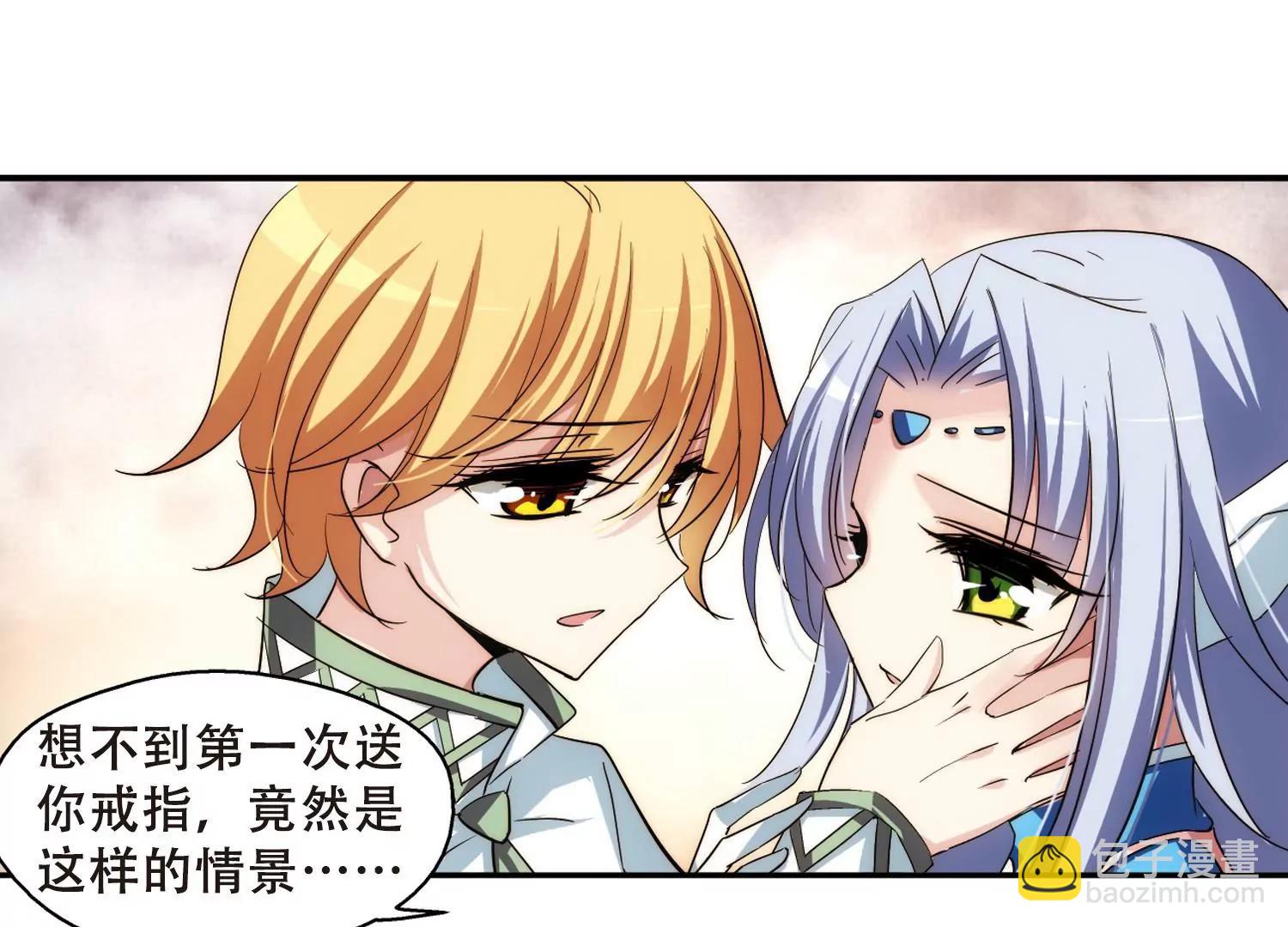 第259话  冰冷杀意17