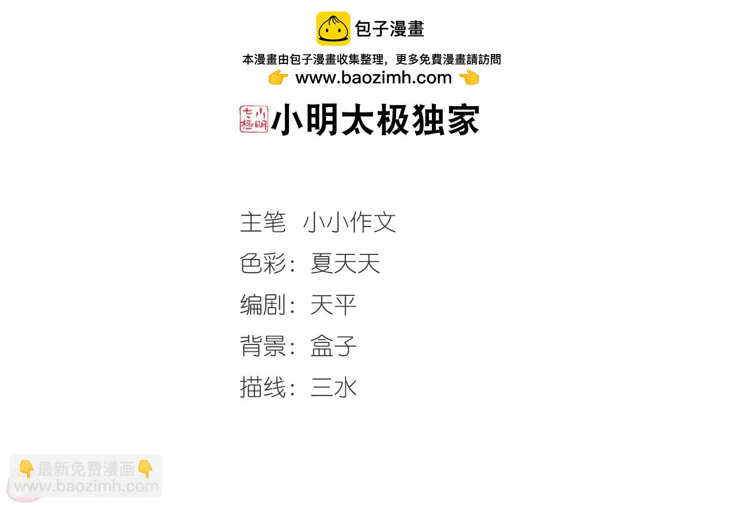 第260话  冰冷杀意21