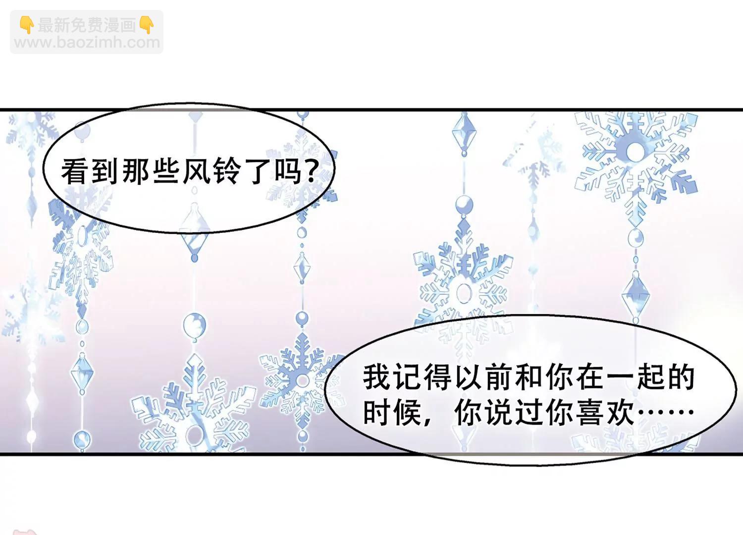 第260话  冰冷杀意211