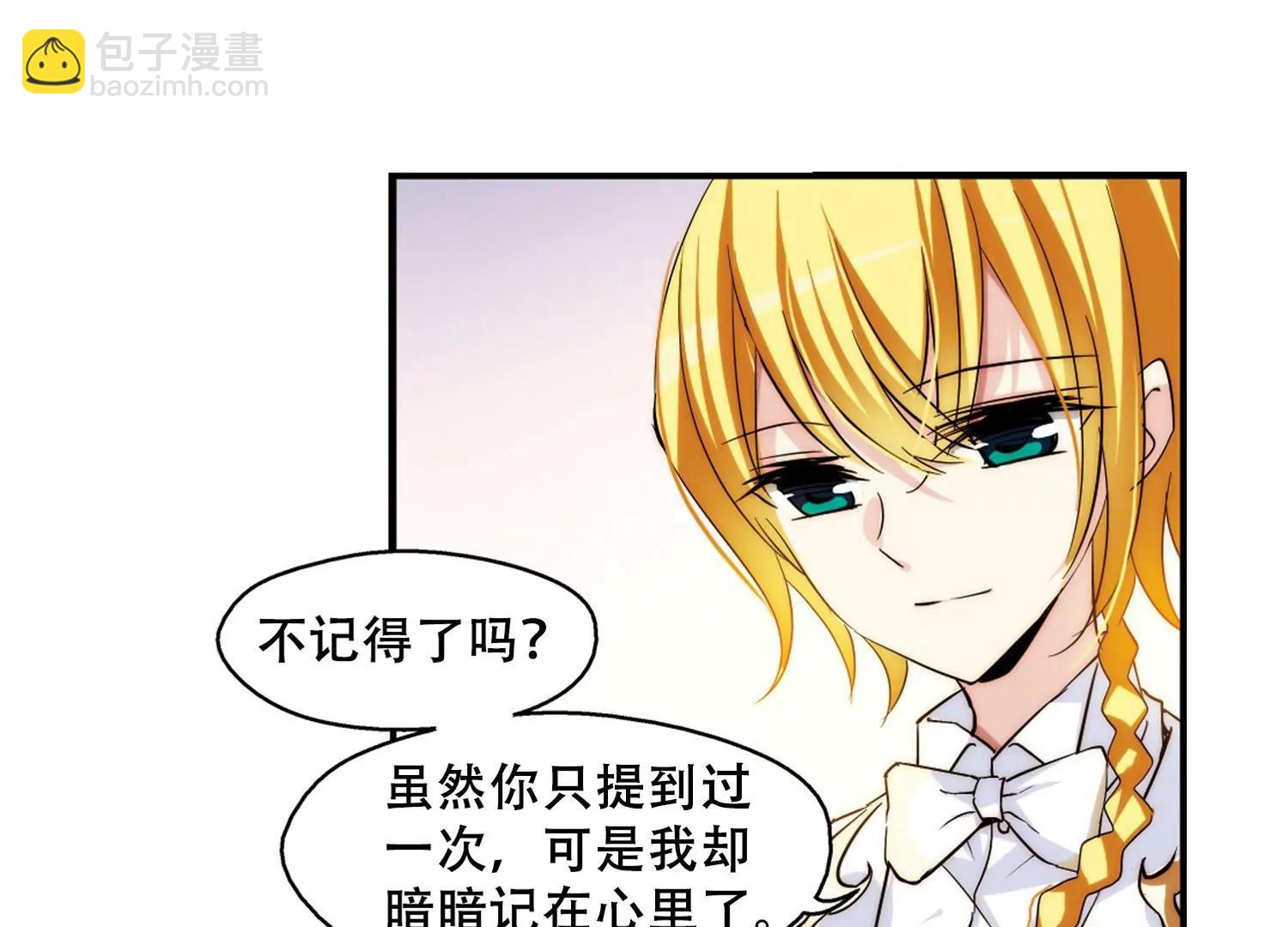 第260话  冰冷杀意215