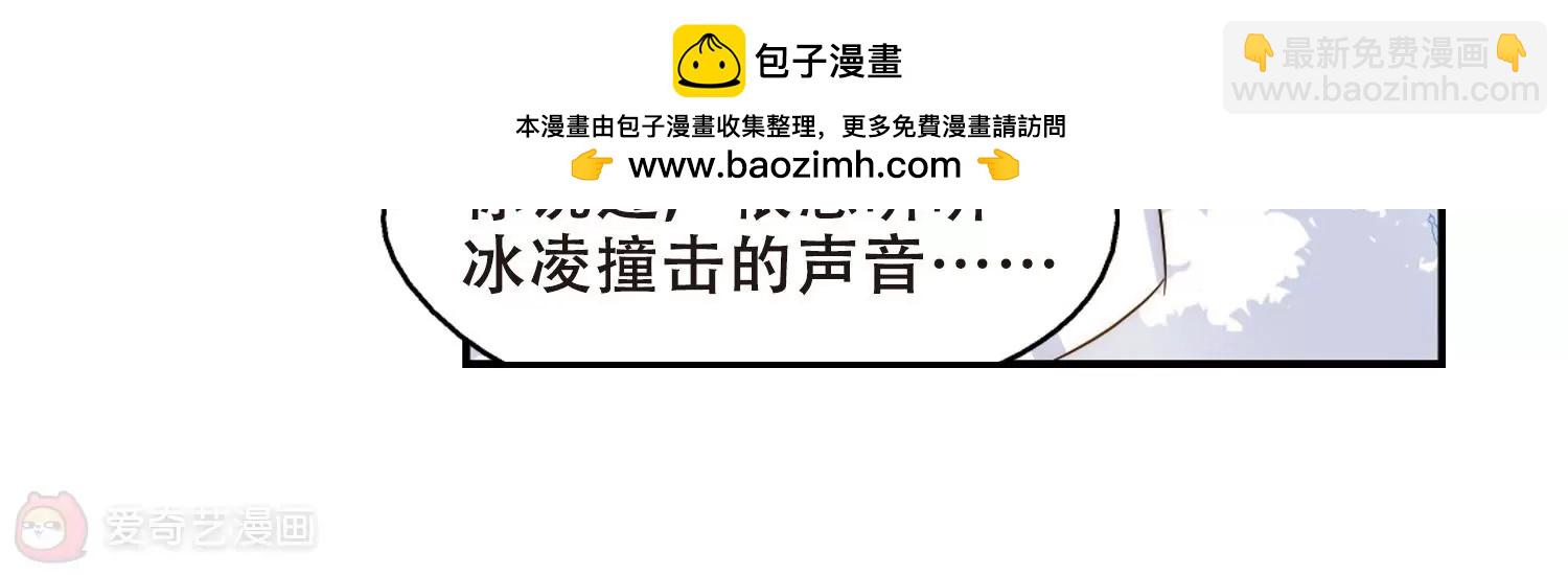 第260话  冰冷杀意222