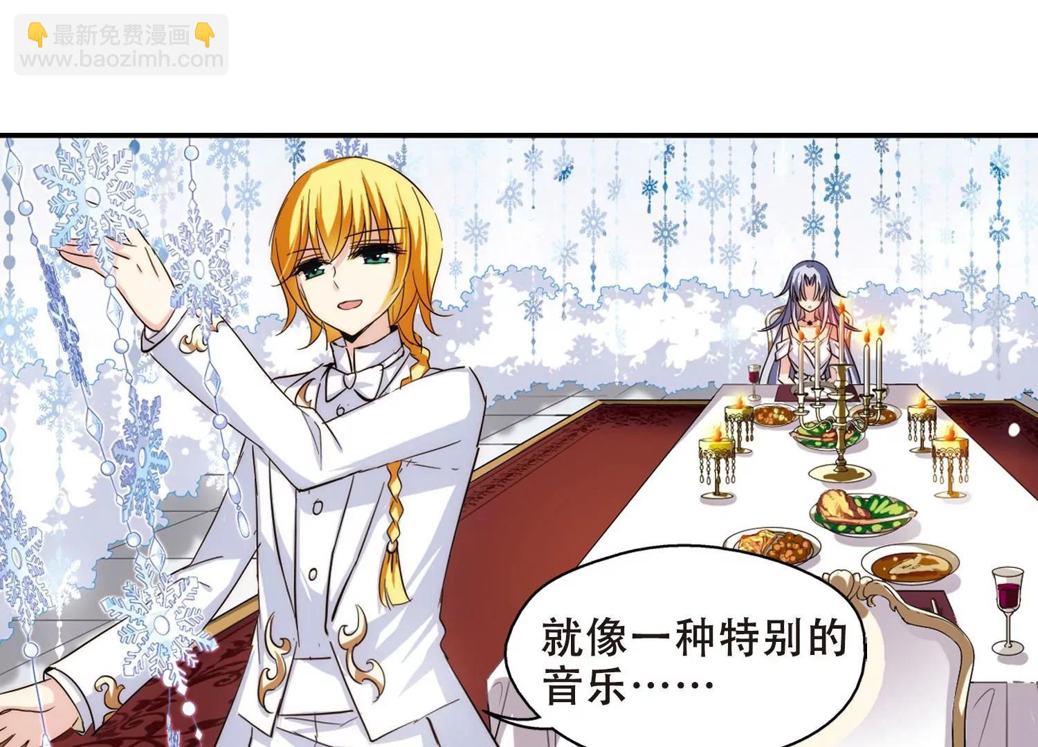第260话  冰冷杀意223