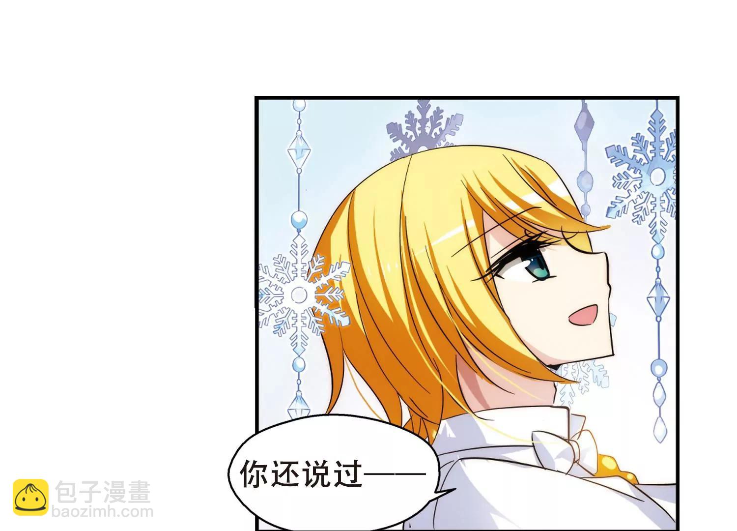 第260话  冰冷杀意228