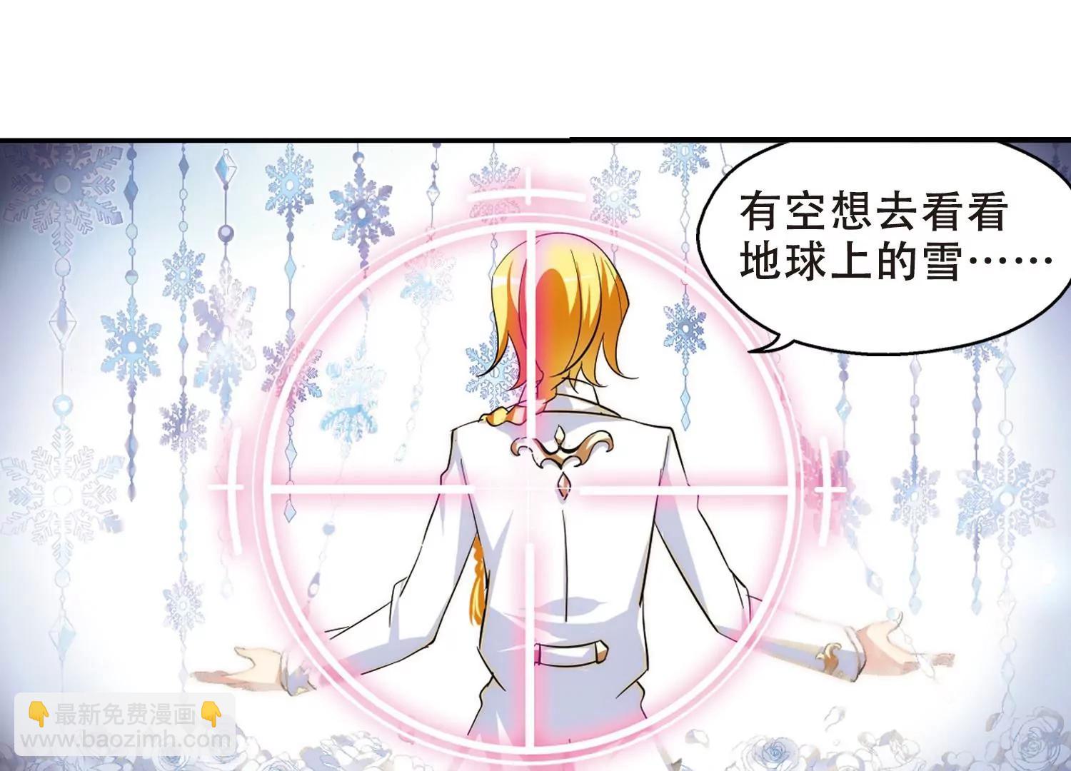 第260话  冰冷杀意230