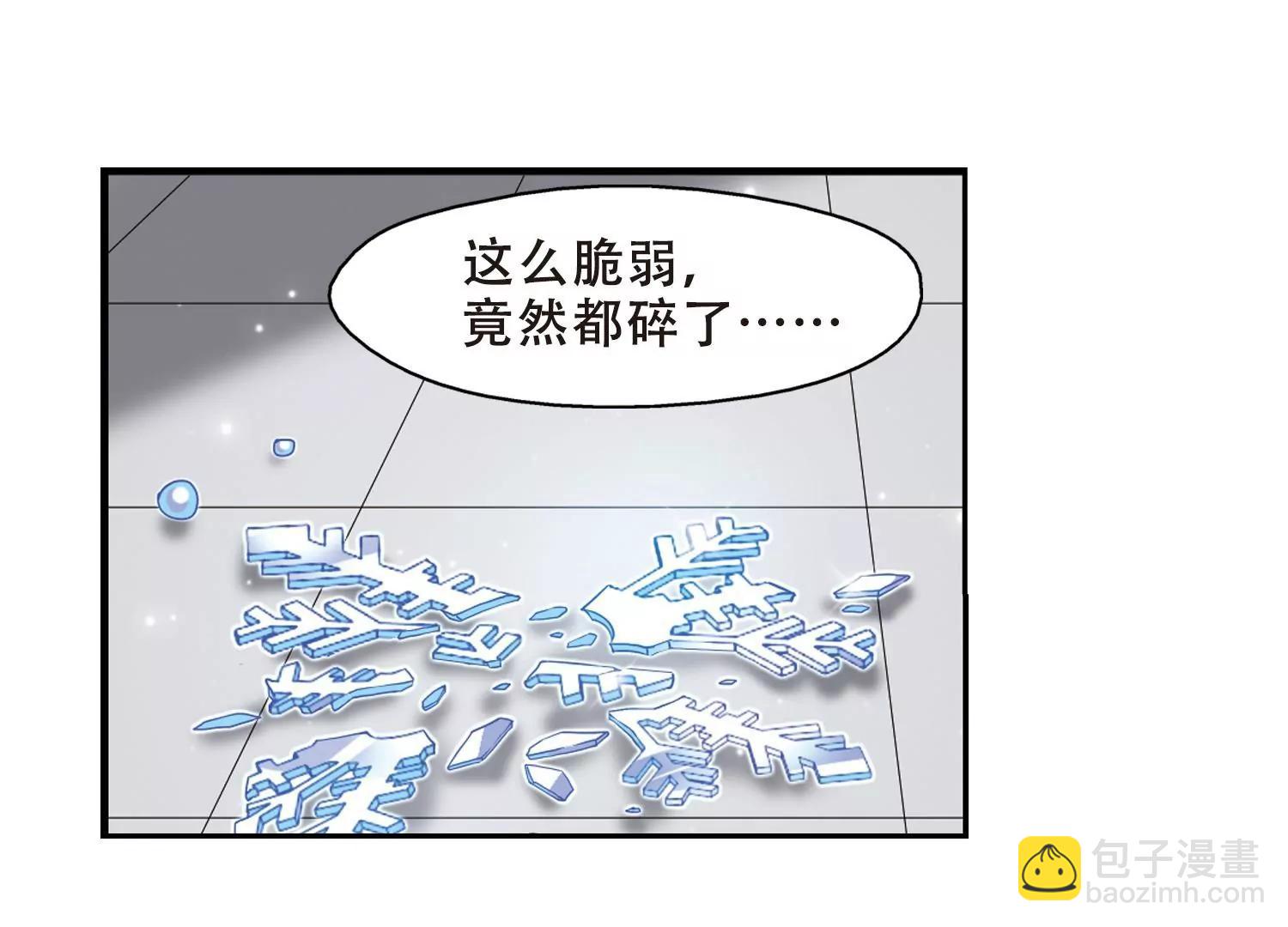 第260话  冰冷杀意254