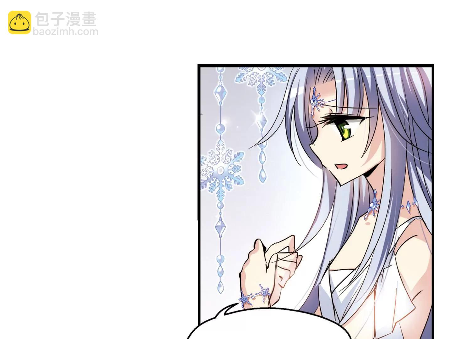 第260话  冰冷杀意256