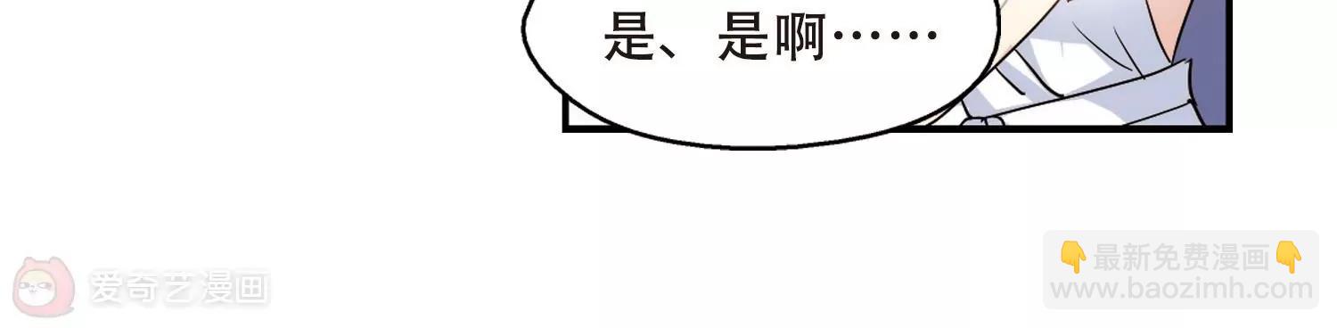 第260话  冰冷杀意257