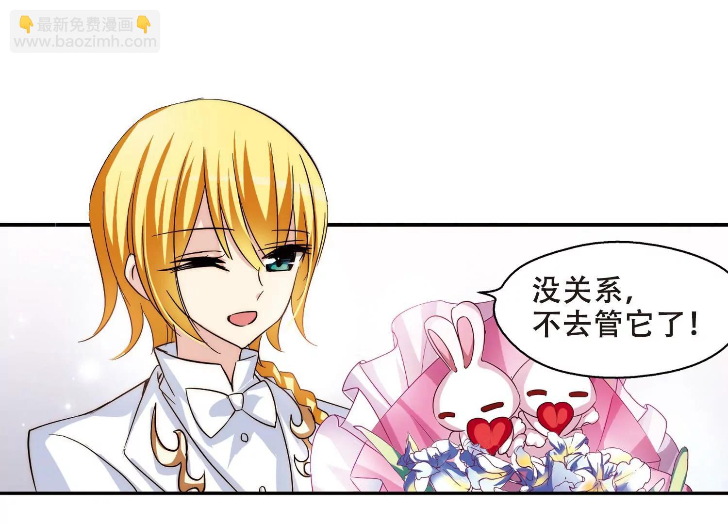 第260话  冰冷杀意258