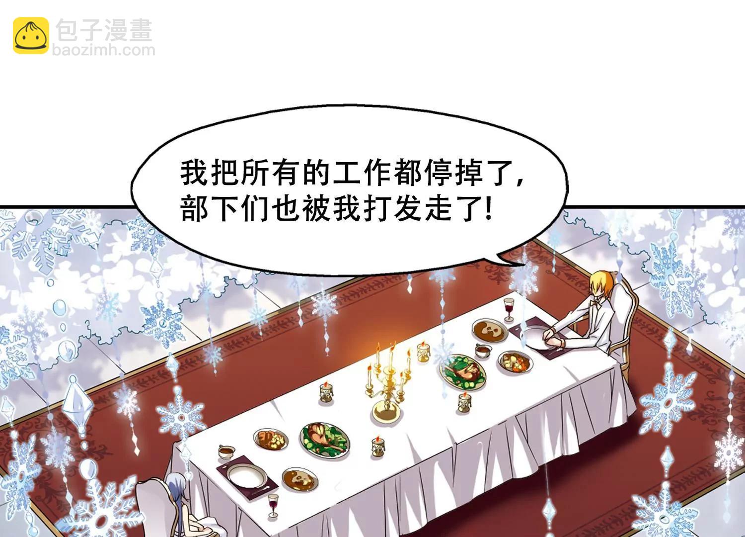 第260话  冰冷杀意27