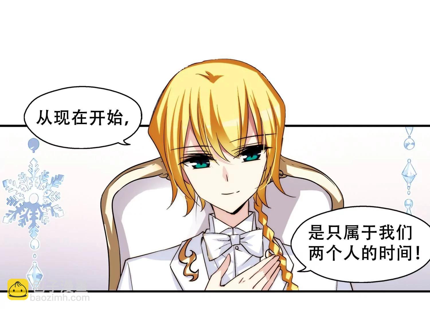 第260话  冰冷杀意29