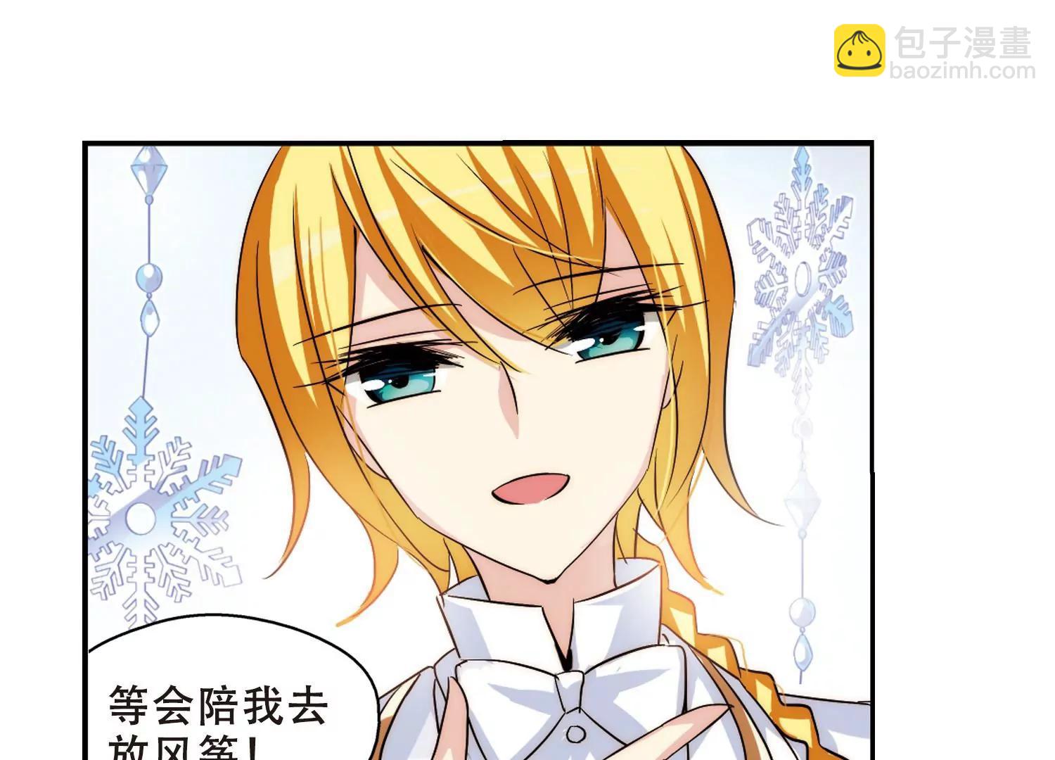 第261话  冰冷杀意311