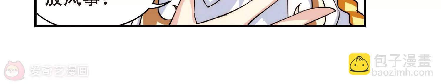 第261话  冰冷杀意312