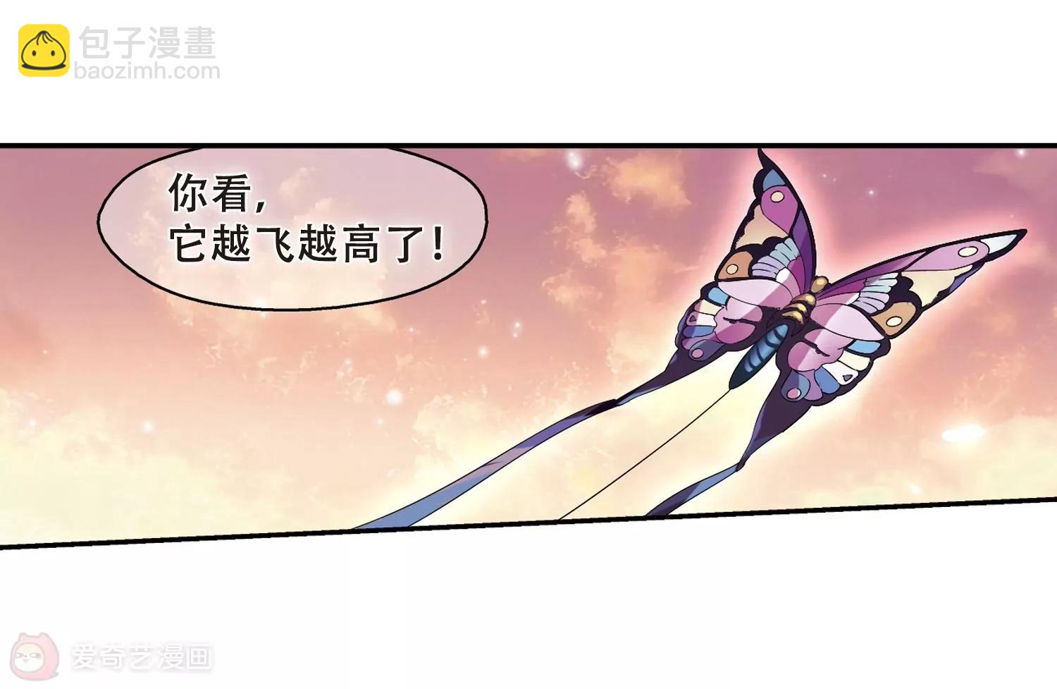 第261话  冰冷杀意326