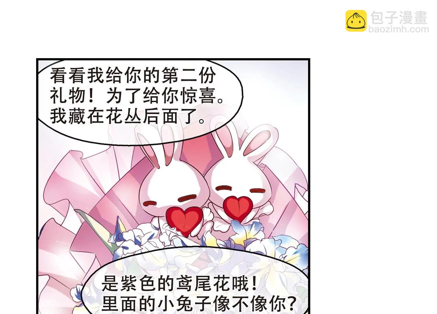 第261话  冰冷杀意35