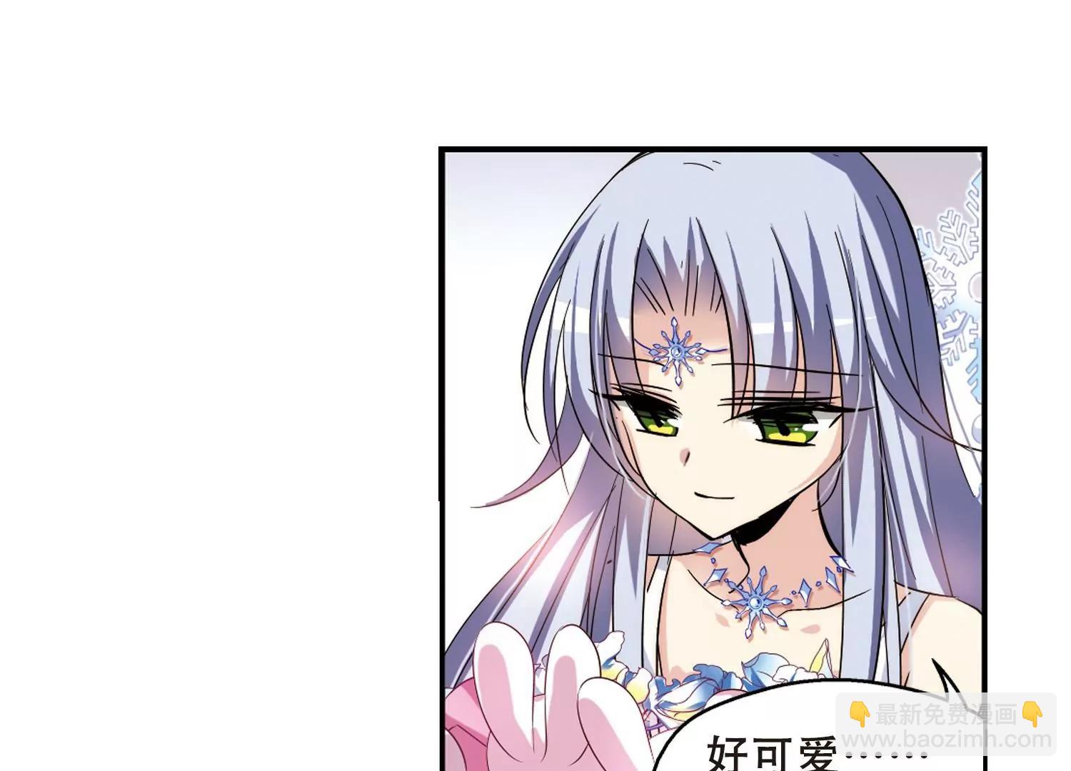 第261话  冰冷杀意37