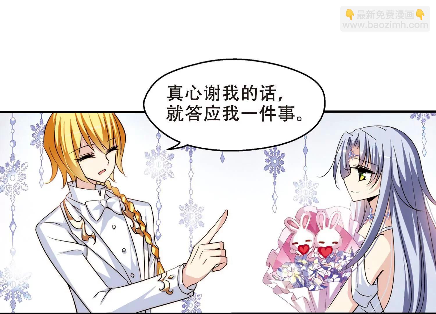 第261话  冰冷杀意39