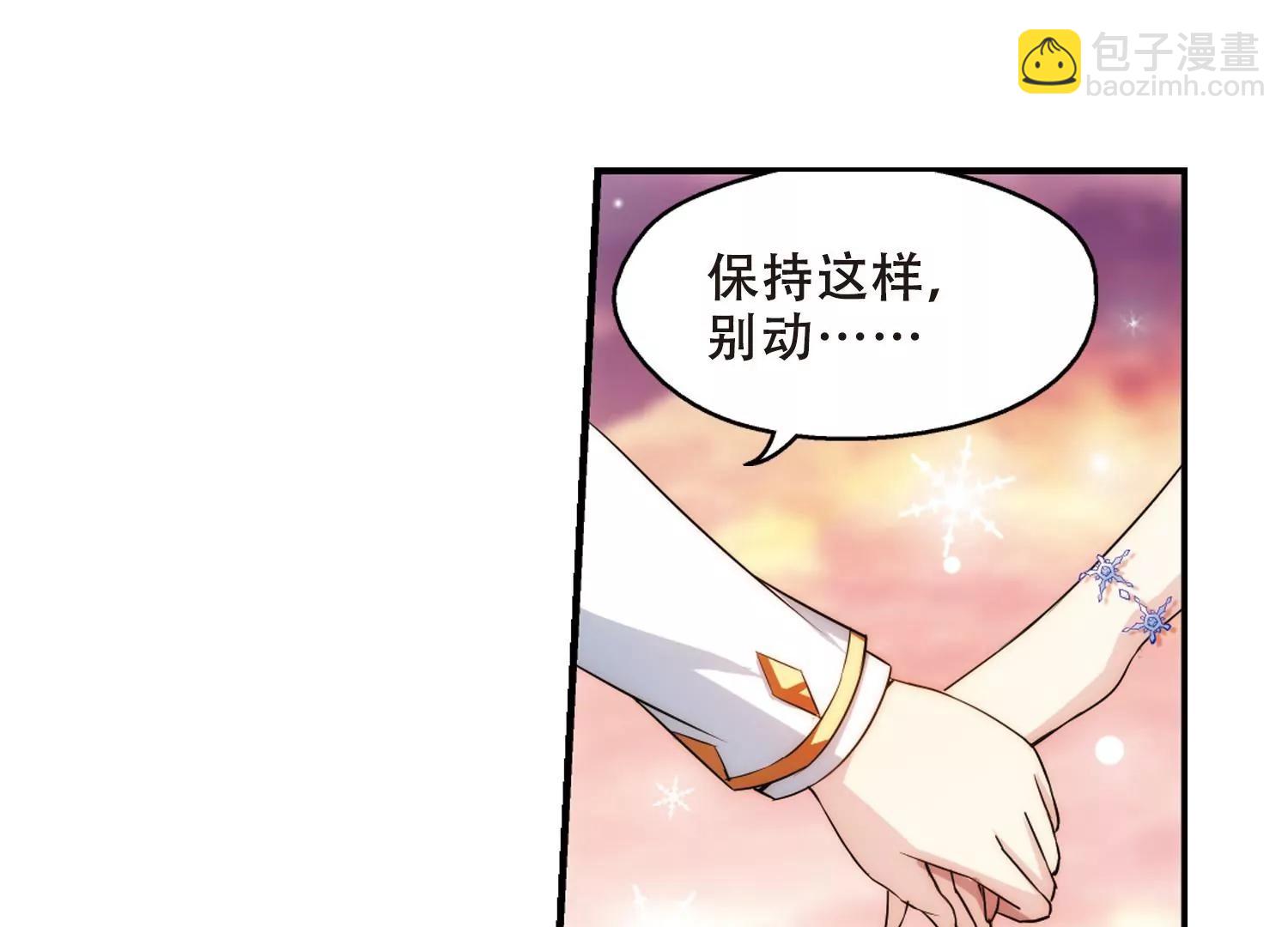 第262话  此身长眠133