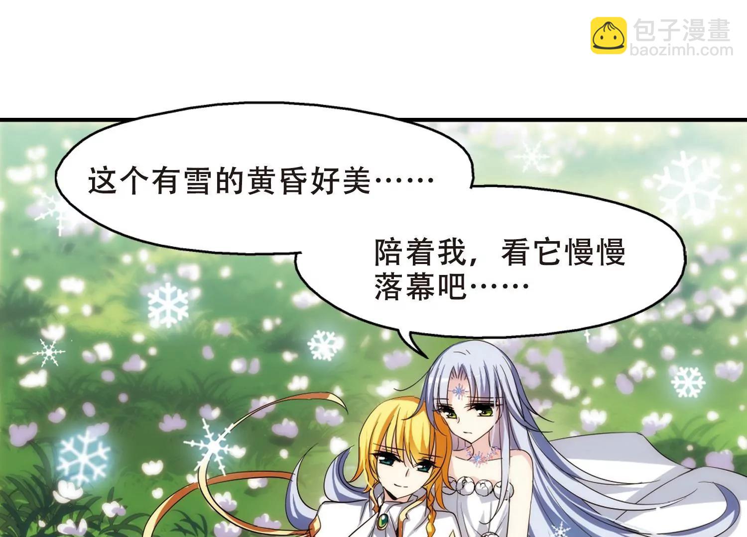 第262话  此身长眠135
