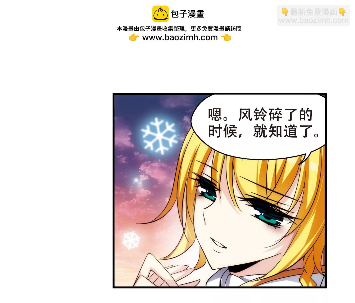 第262话  此身长眠142