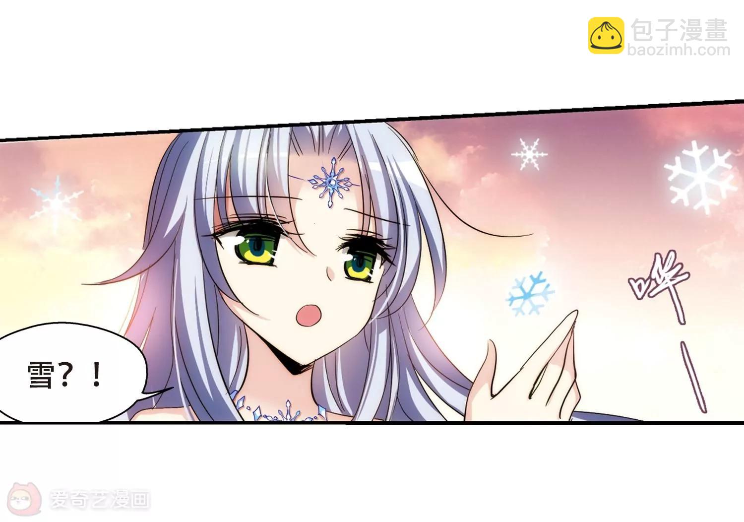 第262话  此身长眠17