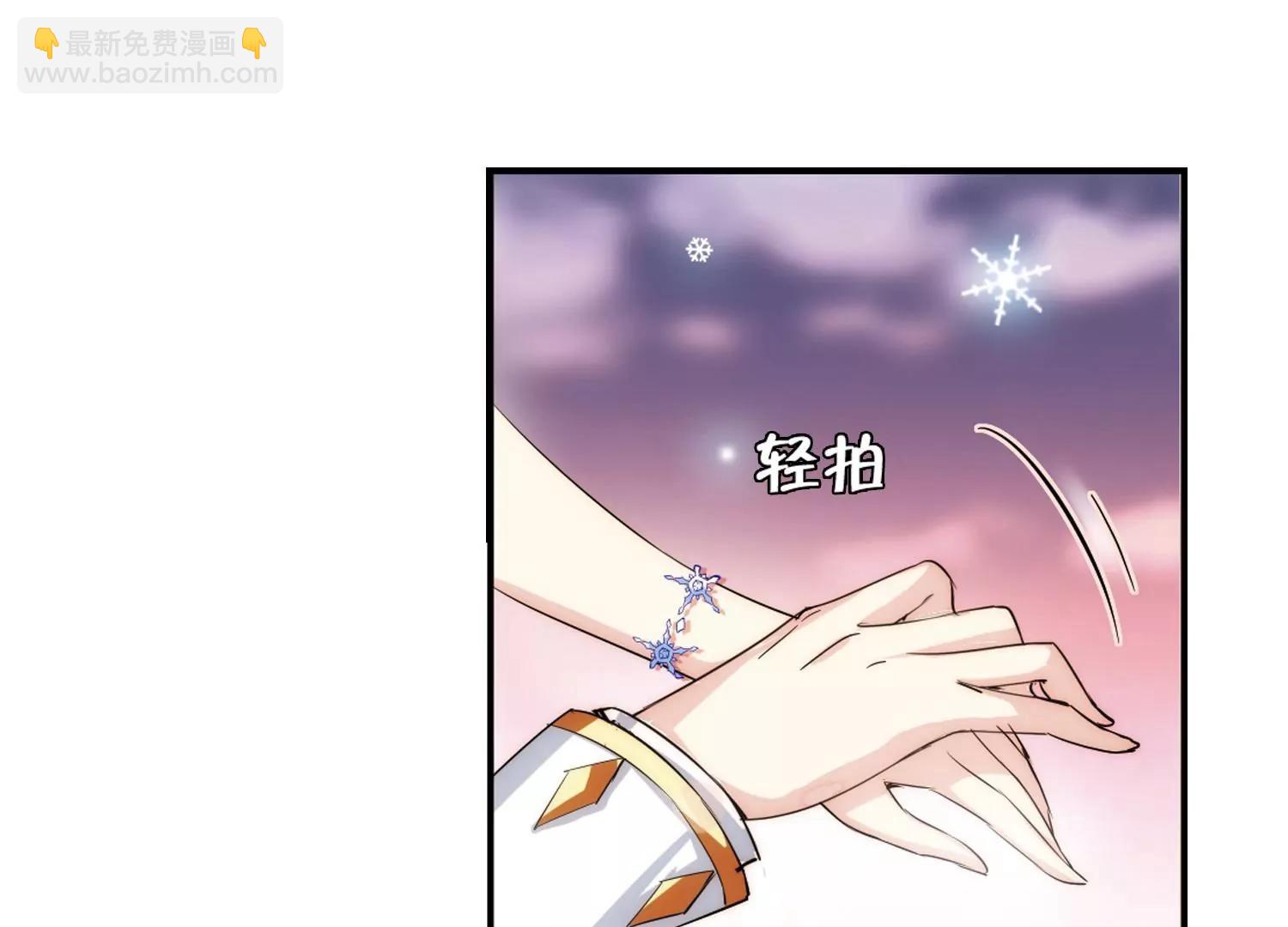 第263话  此身长眠212