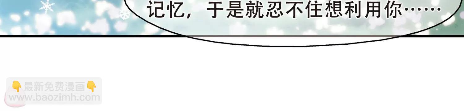 第263话  此身长眠215