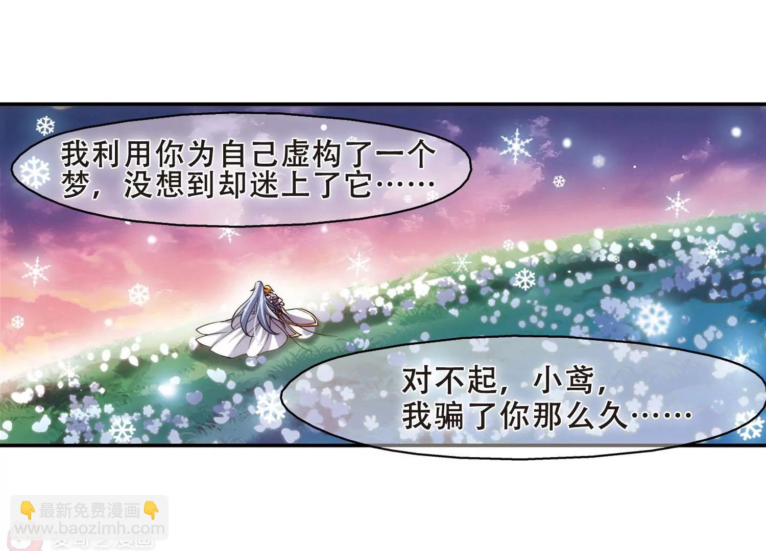 第263话  此身长眠216
