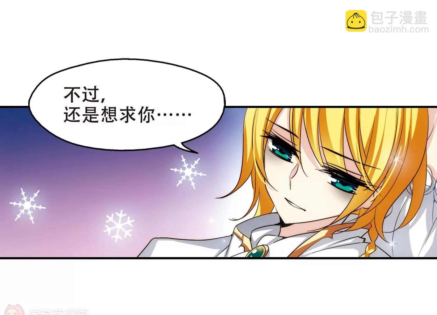 第263话  此身长眠218