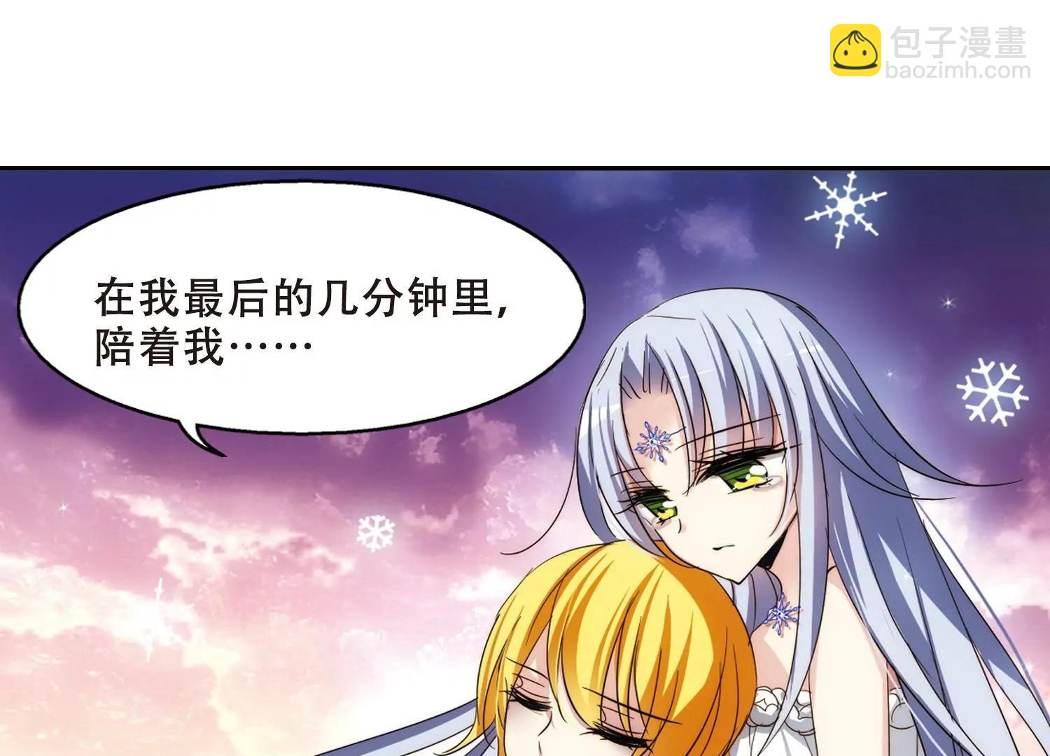 第263话  此身长眠220